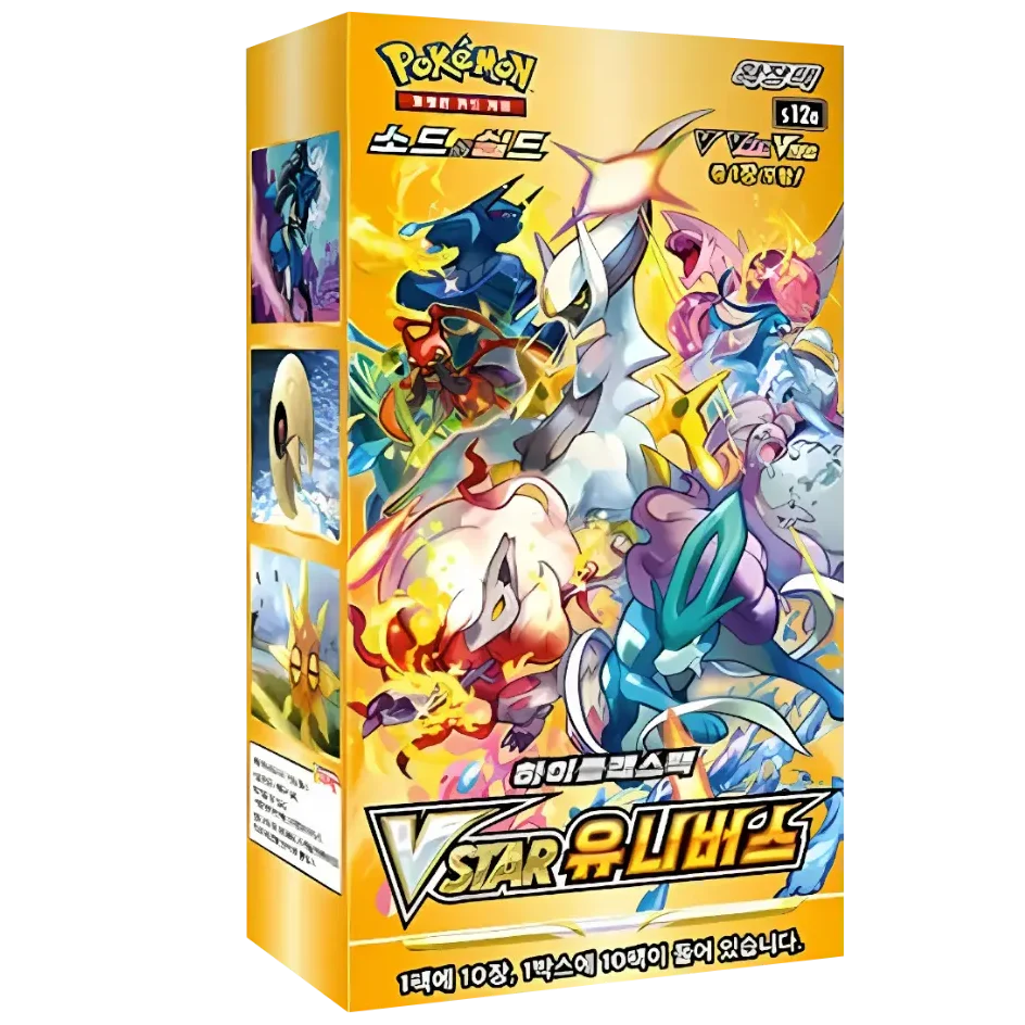 VSTAR Universe 